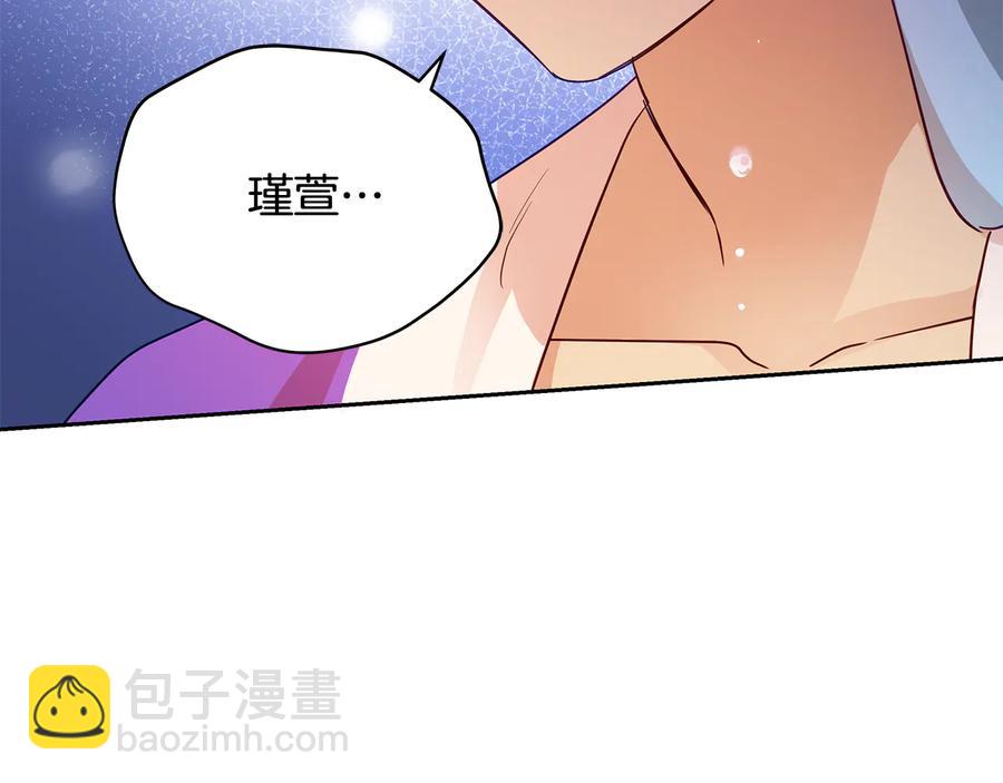 第68话 我在这里131