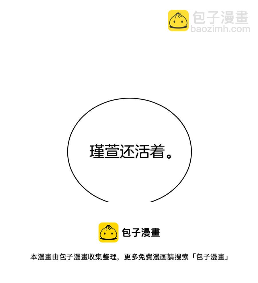 第68话 我在这里132