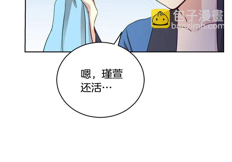 第68话 我在这里134