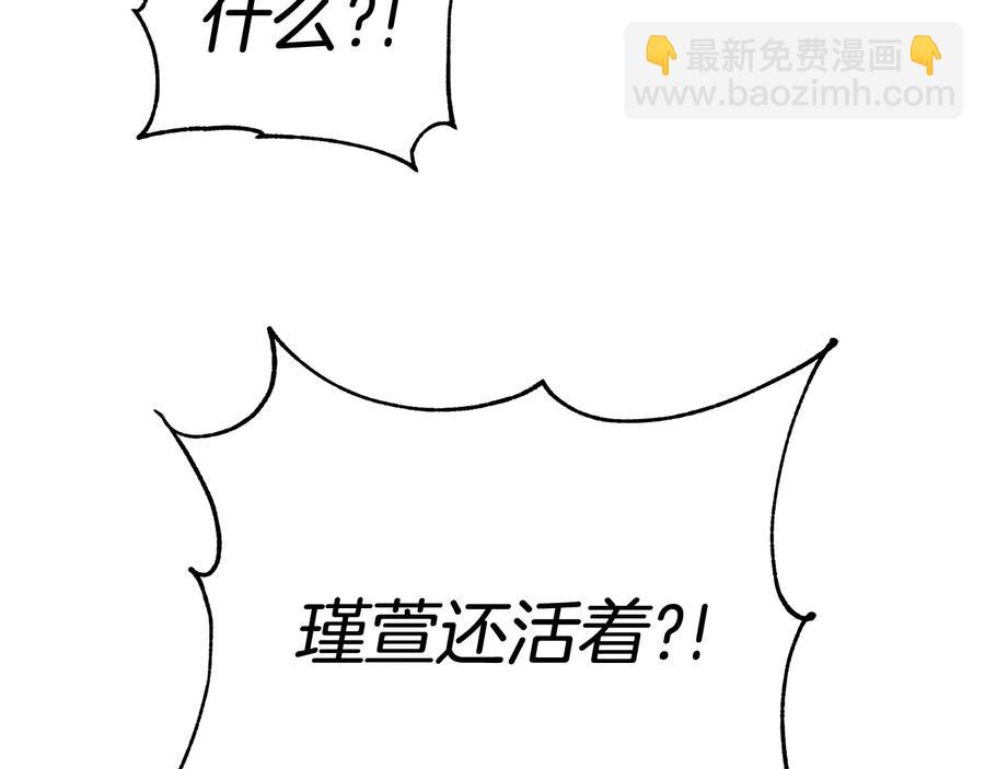 第68话 我在这里137