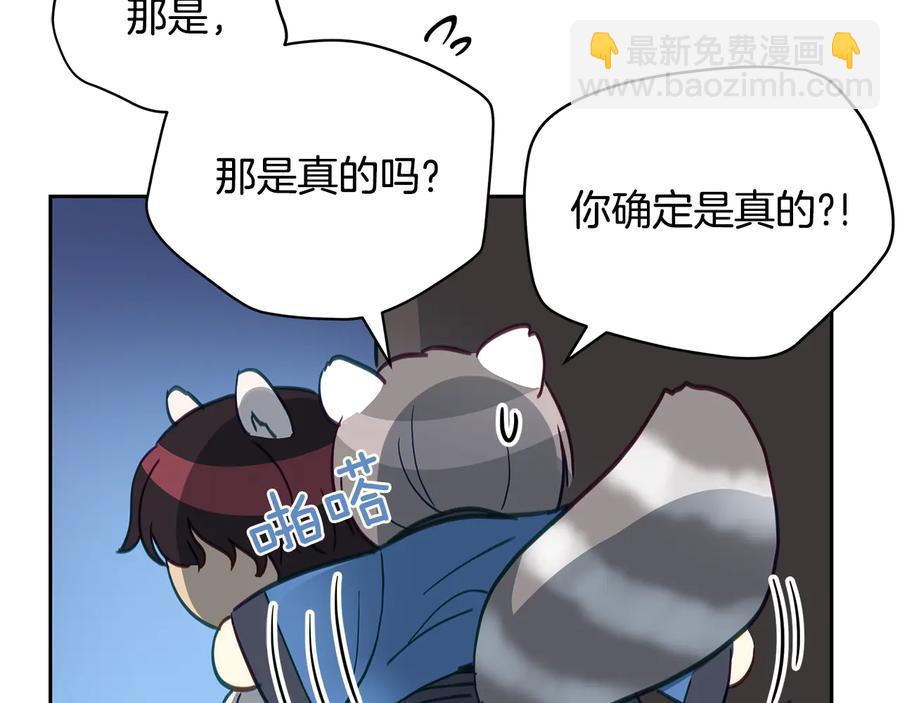 第68话 我在这里139