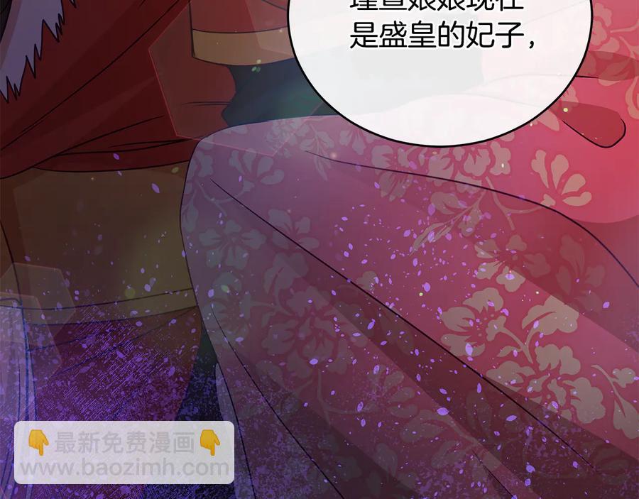 第68话 我在这里14