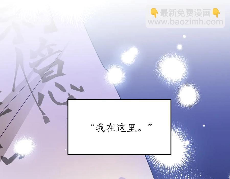 第68话 我在这里141