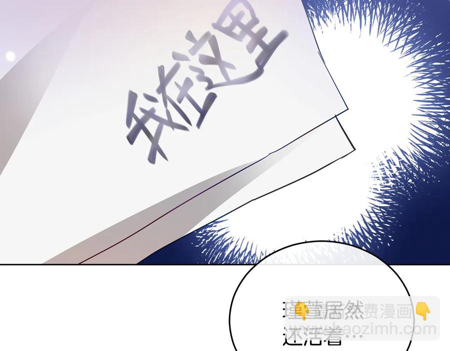 第68话 我在这里142