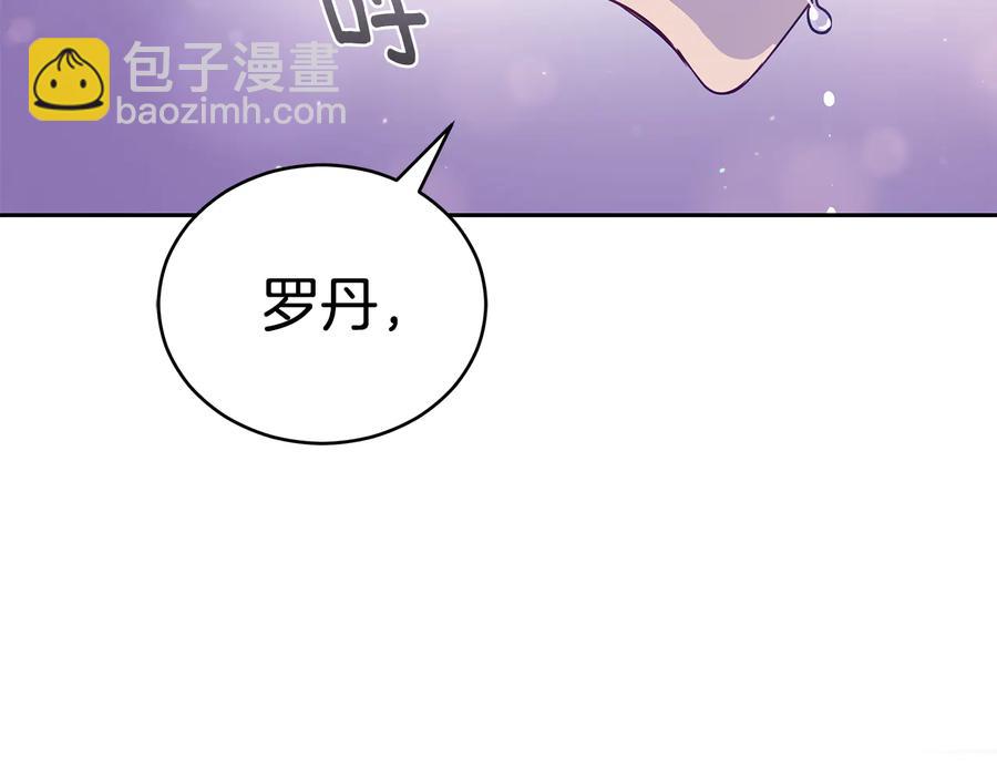 第68话 我在这里145