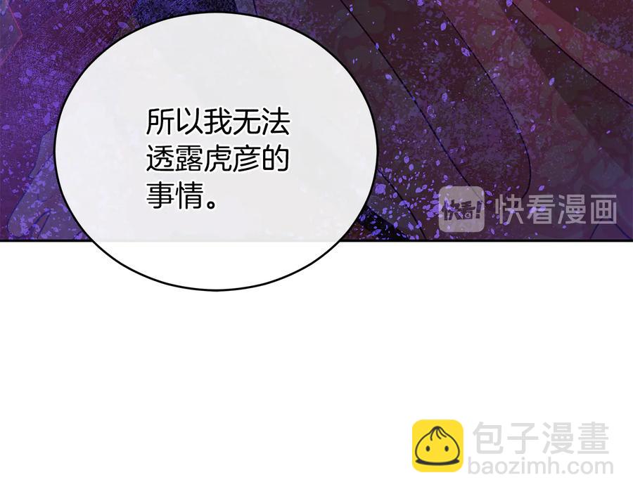 第68话 我在这里15