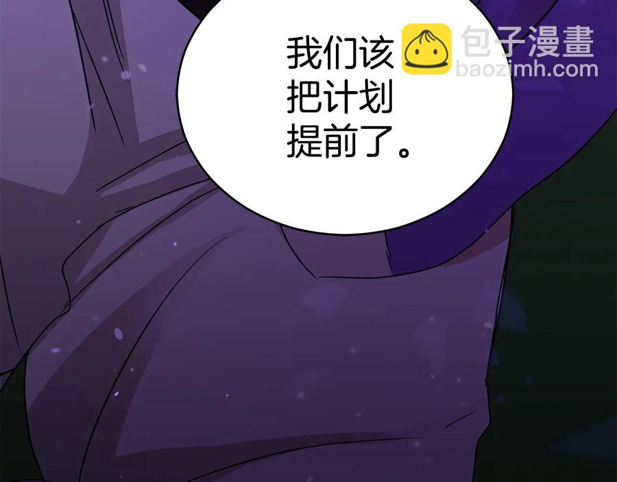 第68话 我在这里150