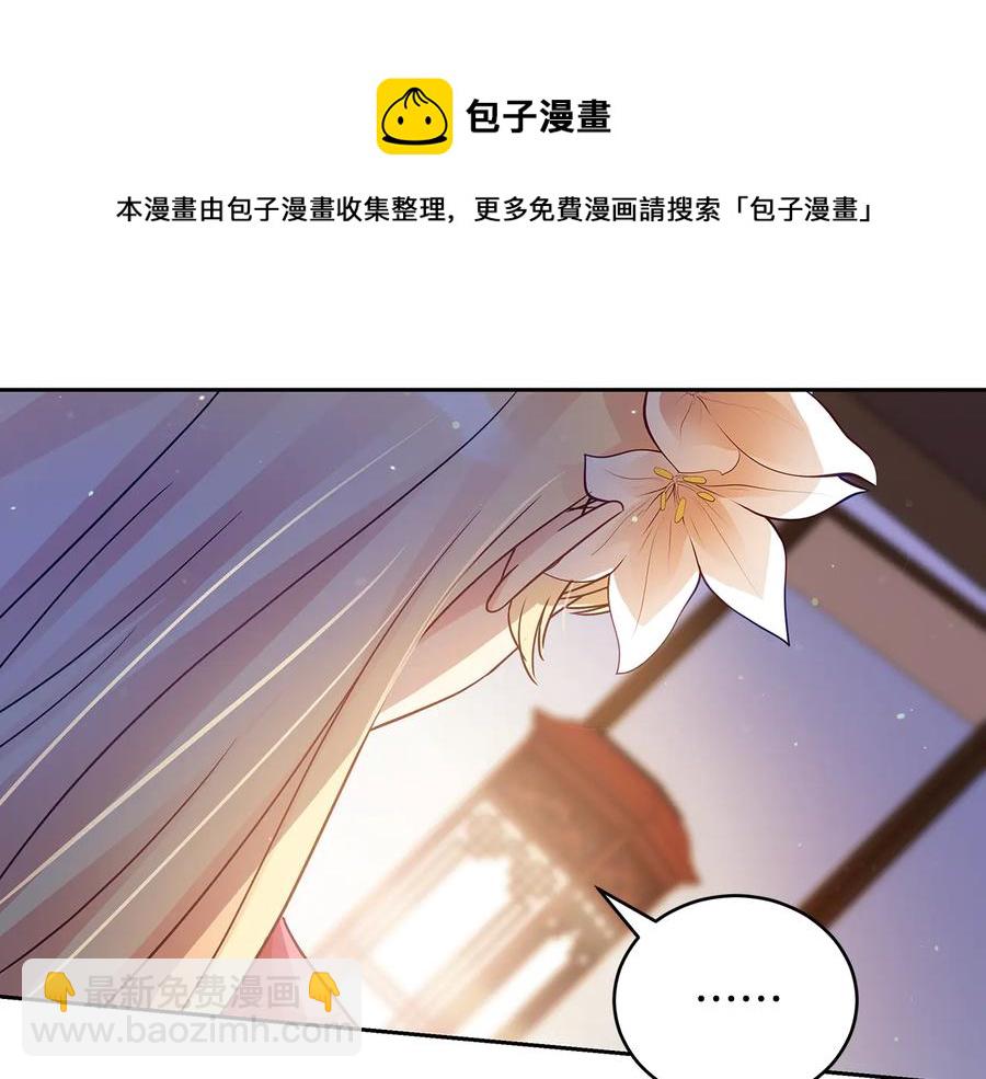 第68话 我在这里16