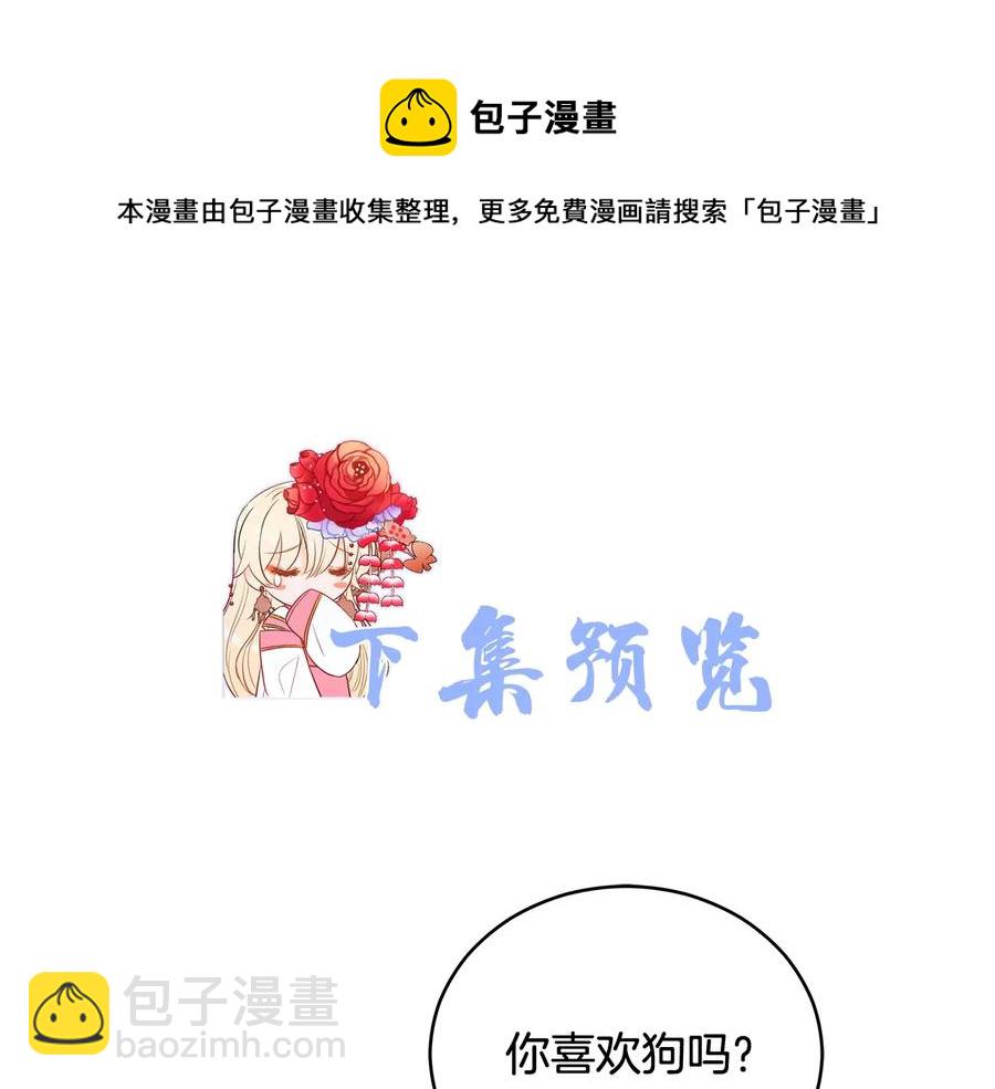 第68话 我在这里160
