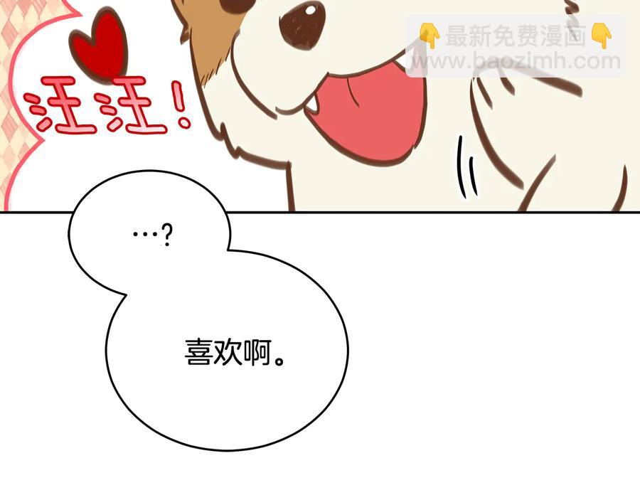第68话 我在这里162
