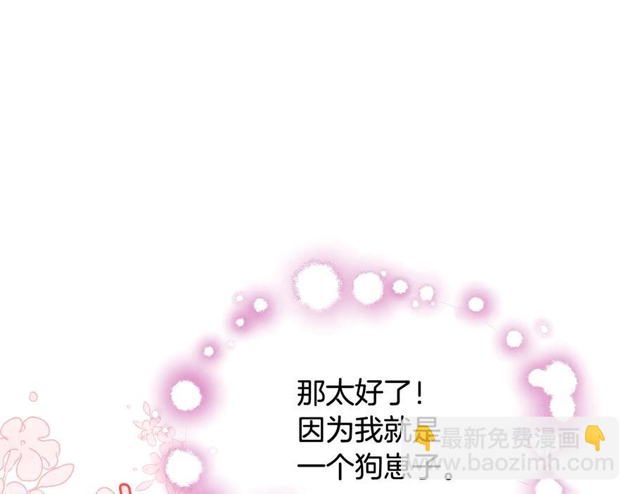 第68话 我在这里163