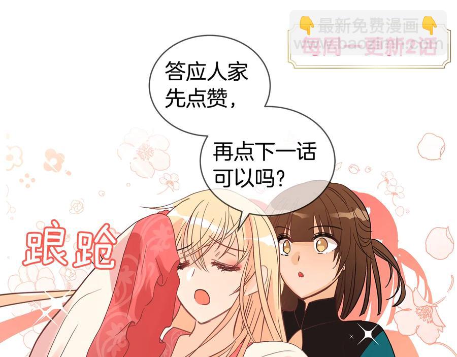 第68话 我在这里167