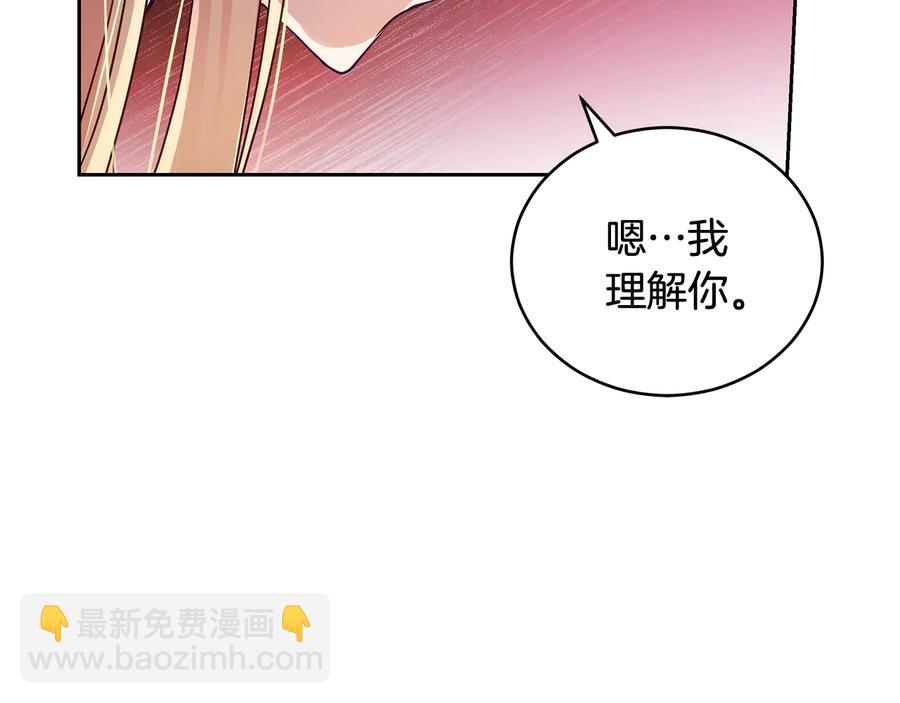 第68话 我在这里19
