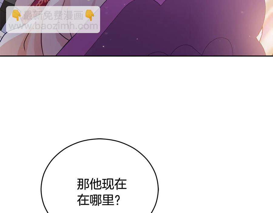 第68话 我在这里2