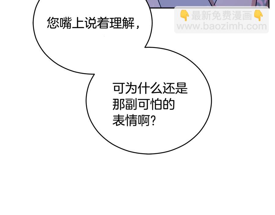 第68话 我在这里22
