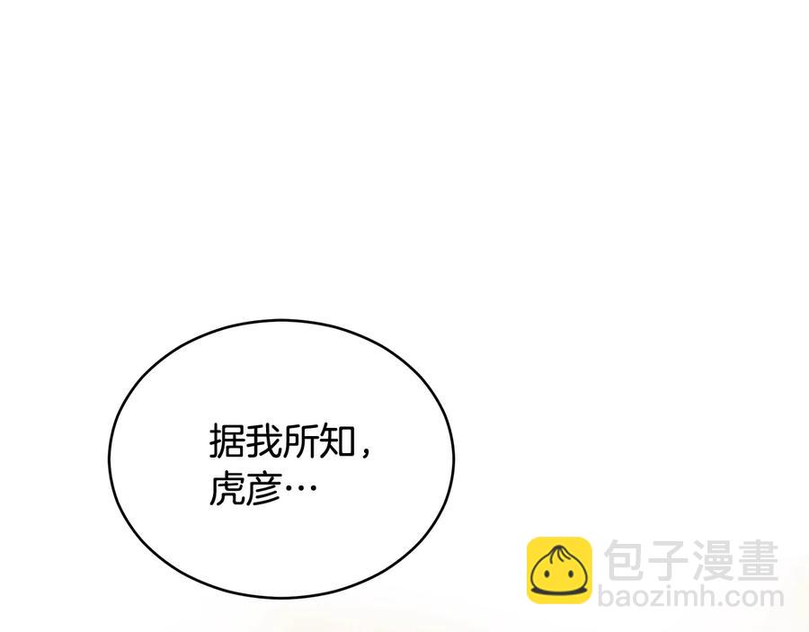 第68话 我在这里23