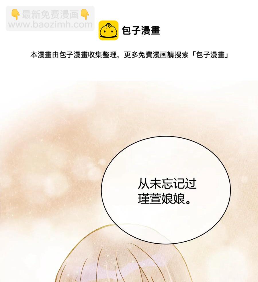 第68话 我在这里24