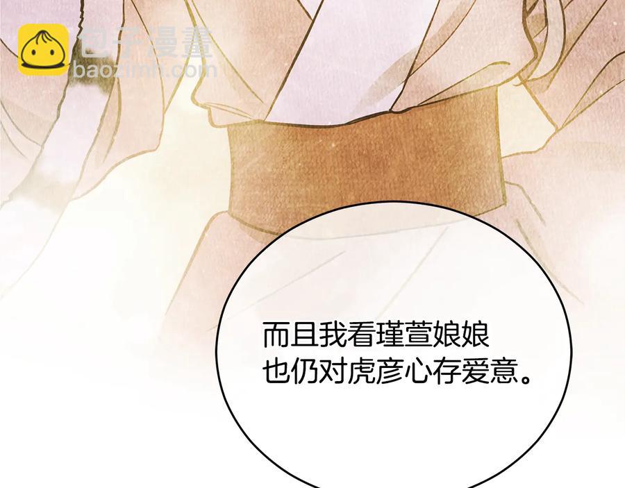 第68话 我在这里26