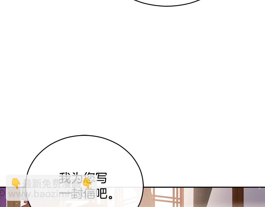 第68话 我在这里27