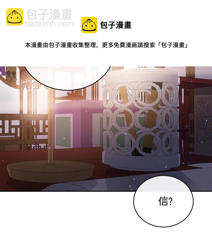 第68话 我在这里28