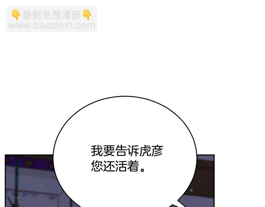 第68话 我在这里30