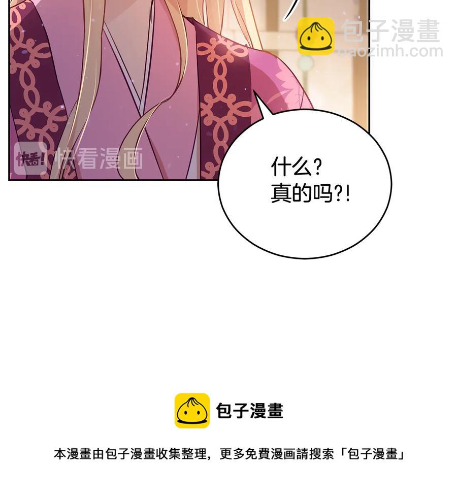 第68话 我在这里32