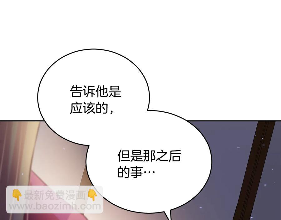 第68话 我在这里33