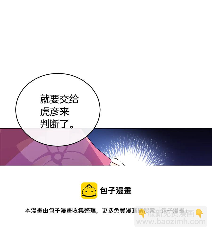 第68话 我在这里36