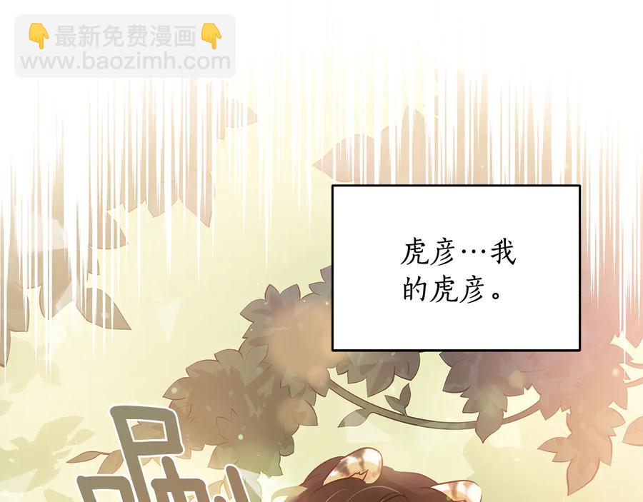 第68话 我在这里38