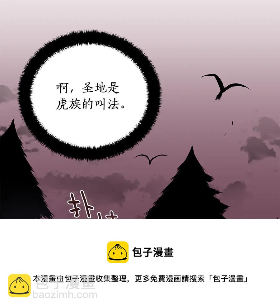 第68话 我在这里4