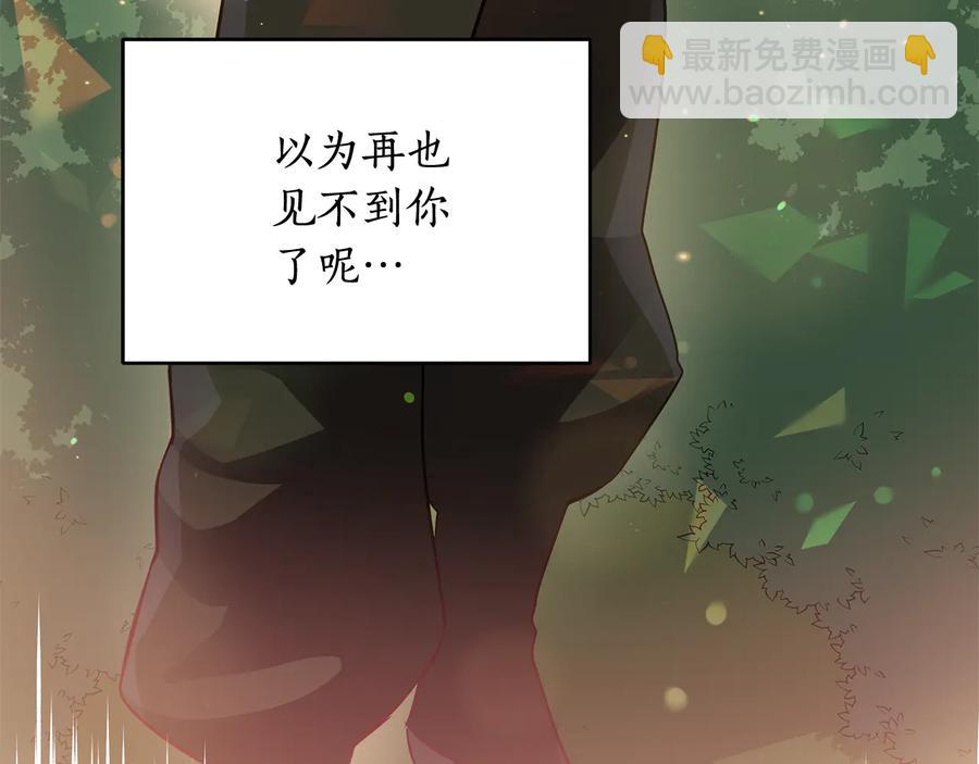 第68话 我在这里41