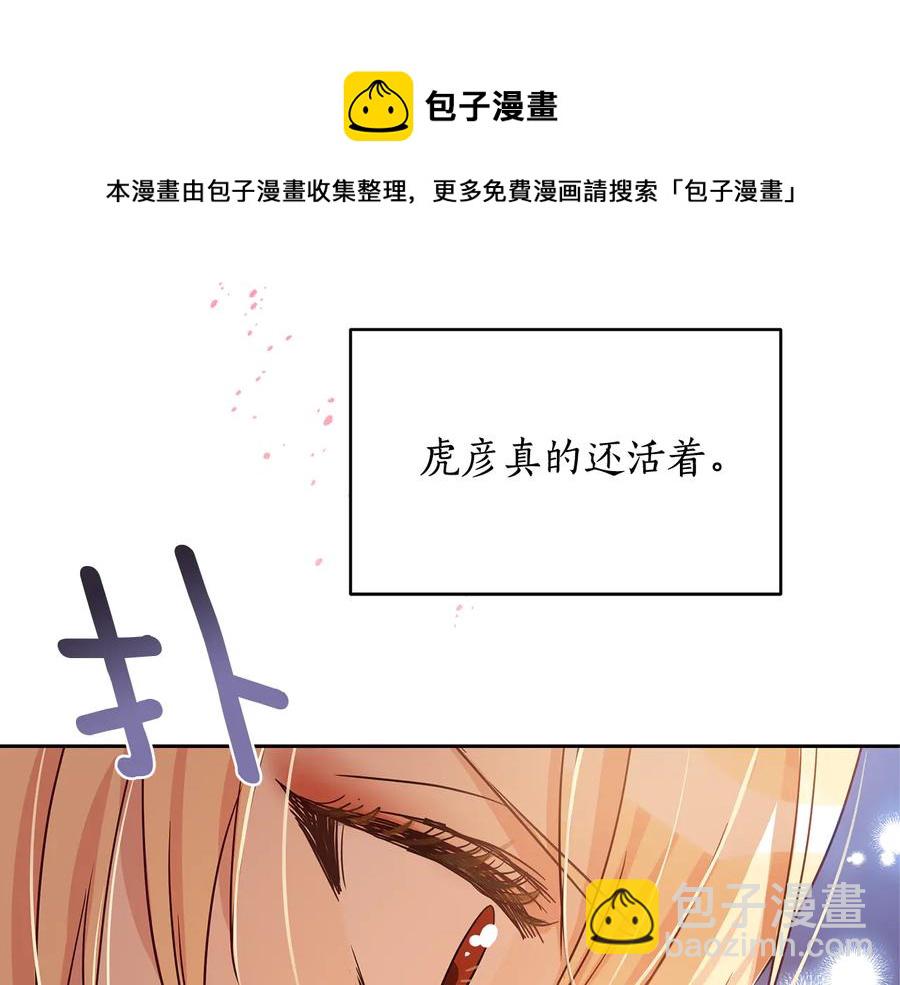 第68话 我在这里44
