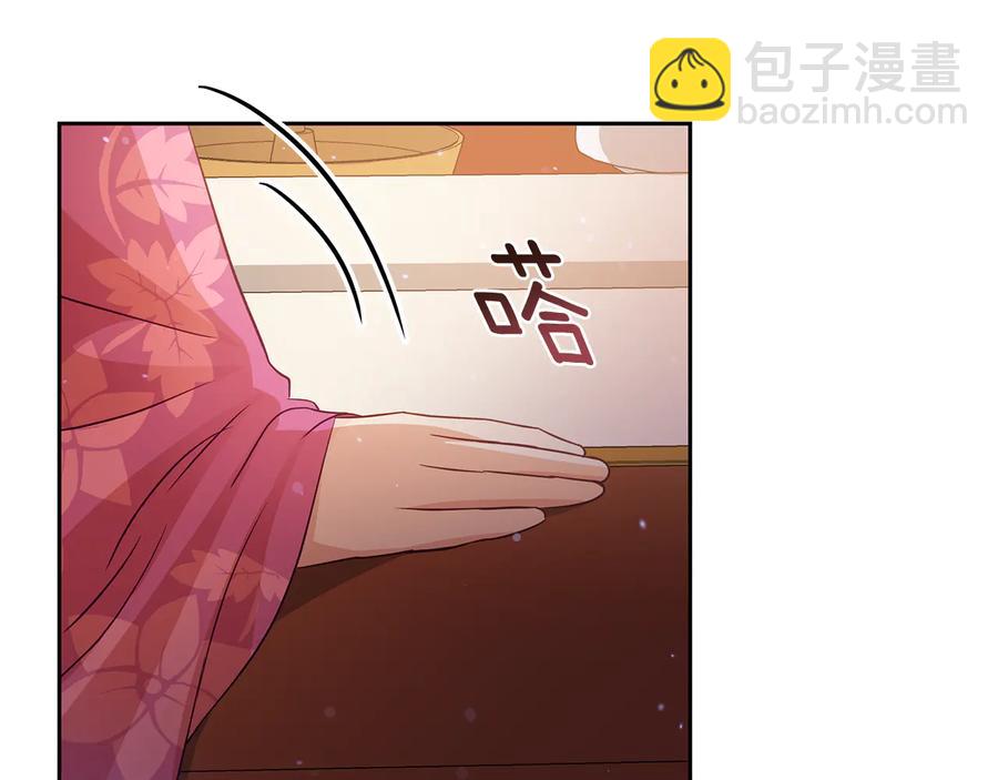 第68话 我在这里46