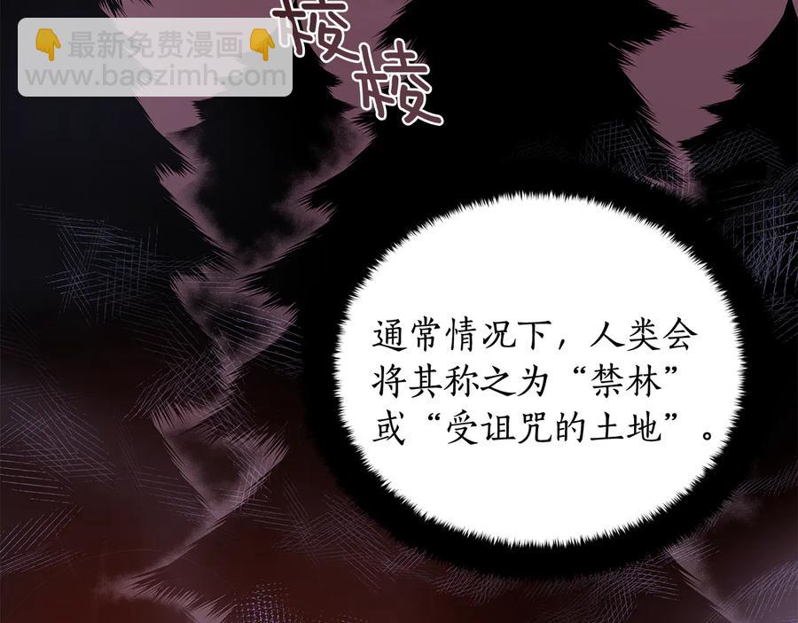 第68话 我在这里5