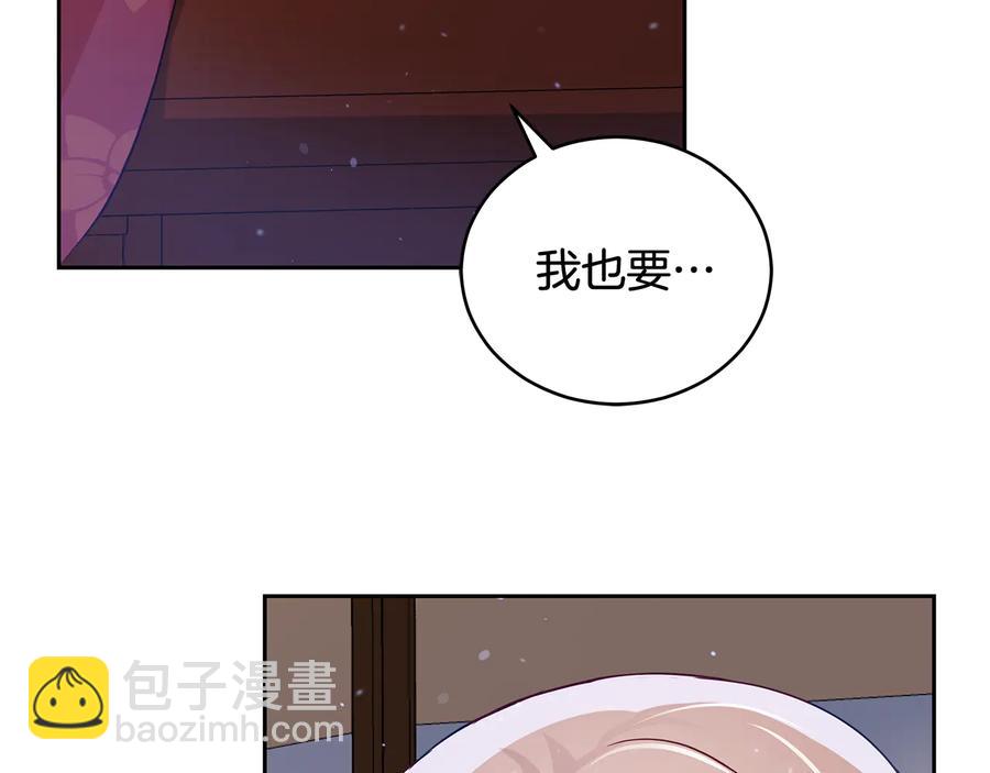 第68话 我在这里51