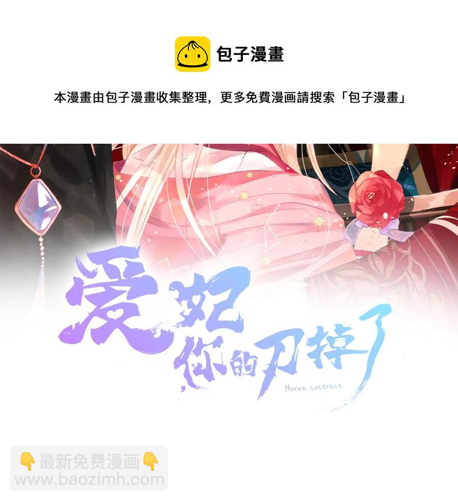 第68话 我在这里56