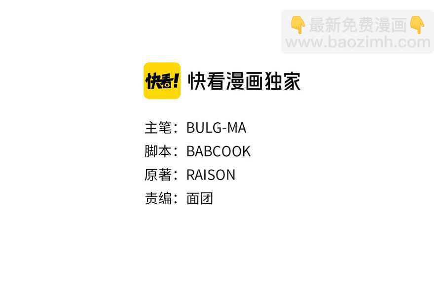 第68话 我在这里57