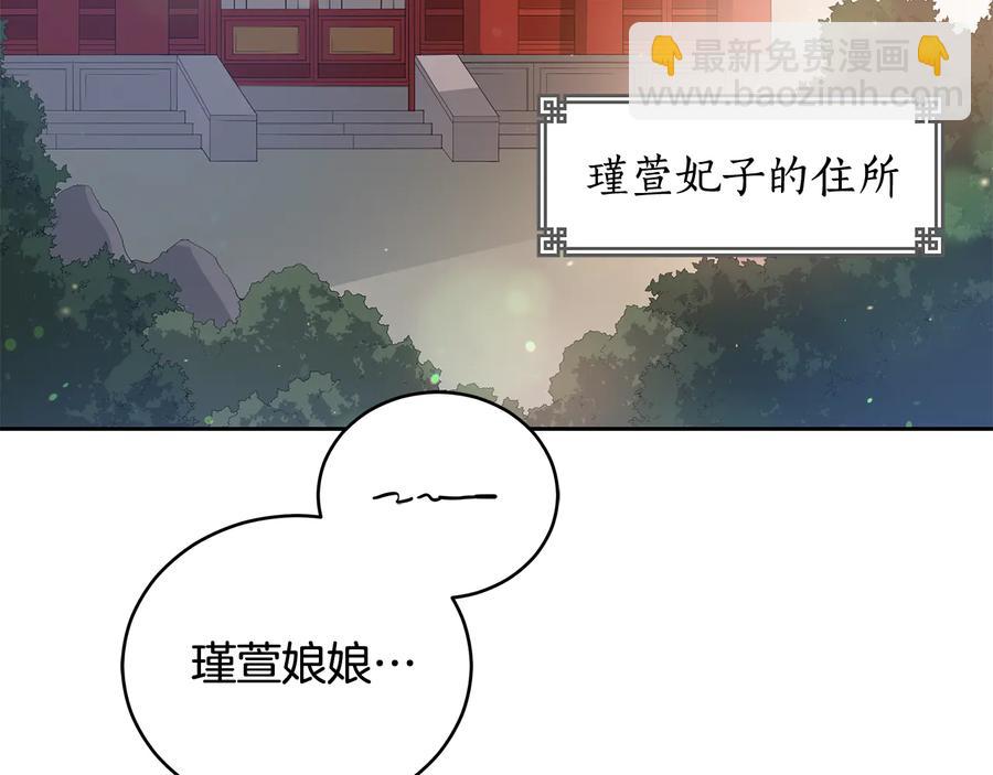 第68话 我在这里61