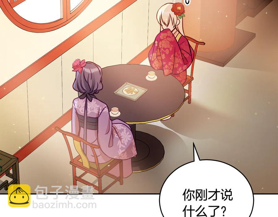 第68话 我在这里66