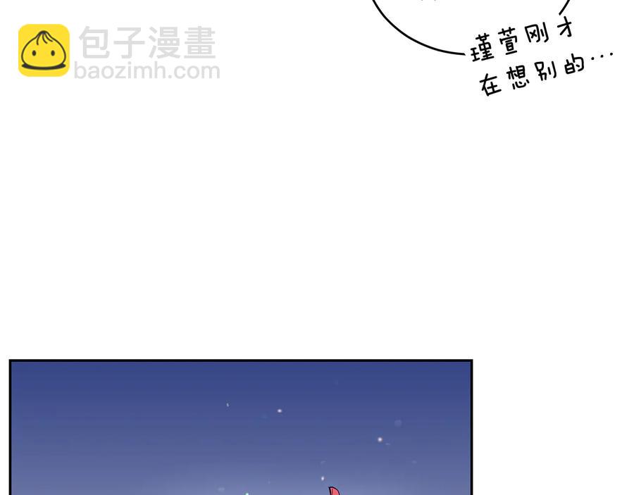 第68话 我在这里67