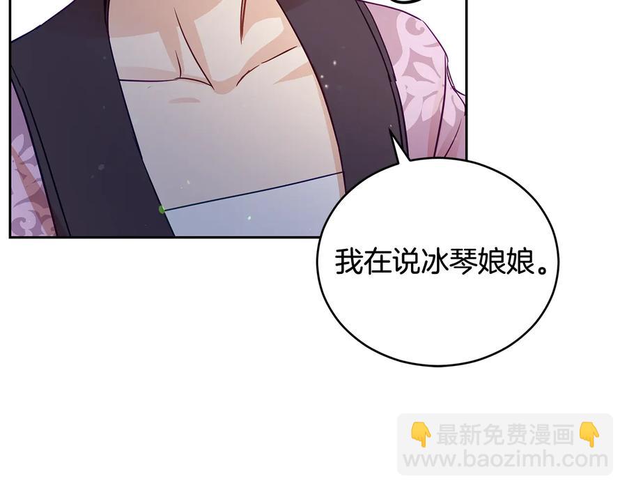 第68话 我在这里69