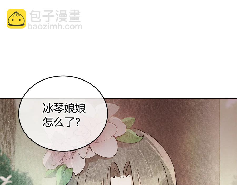 第68话 我在这里70