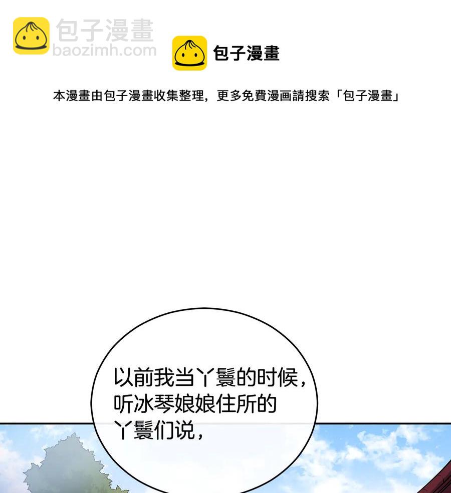 第68话 我在这里72