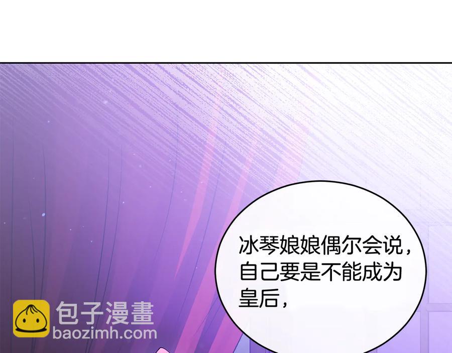 第68话 我在这里74