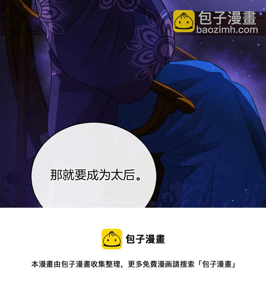 第68话 我在这里76
