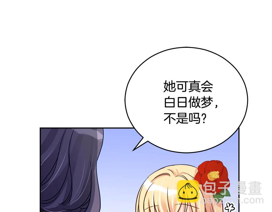 第68话 我在这里79