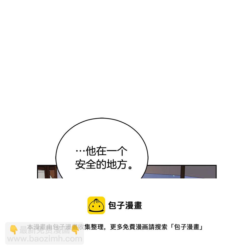 第68话 我在这里8