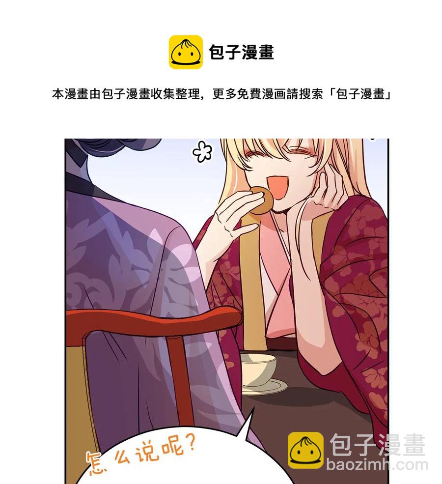 第68话 我在这里80