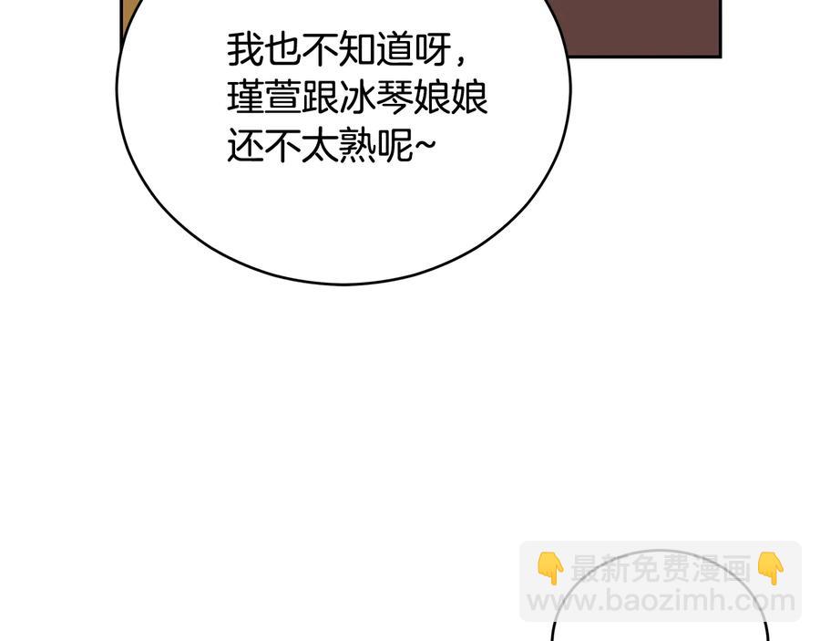 第68话 我在这里81