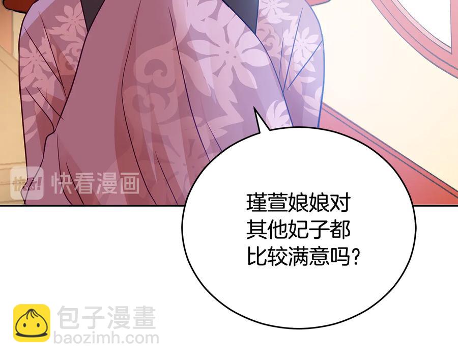 第68话 我在这里83